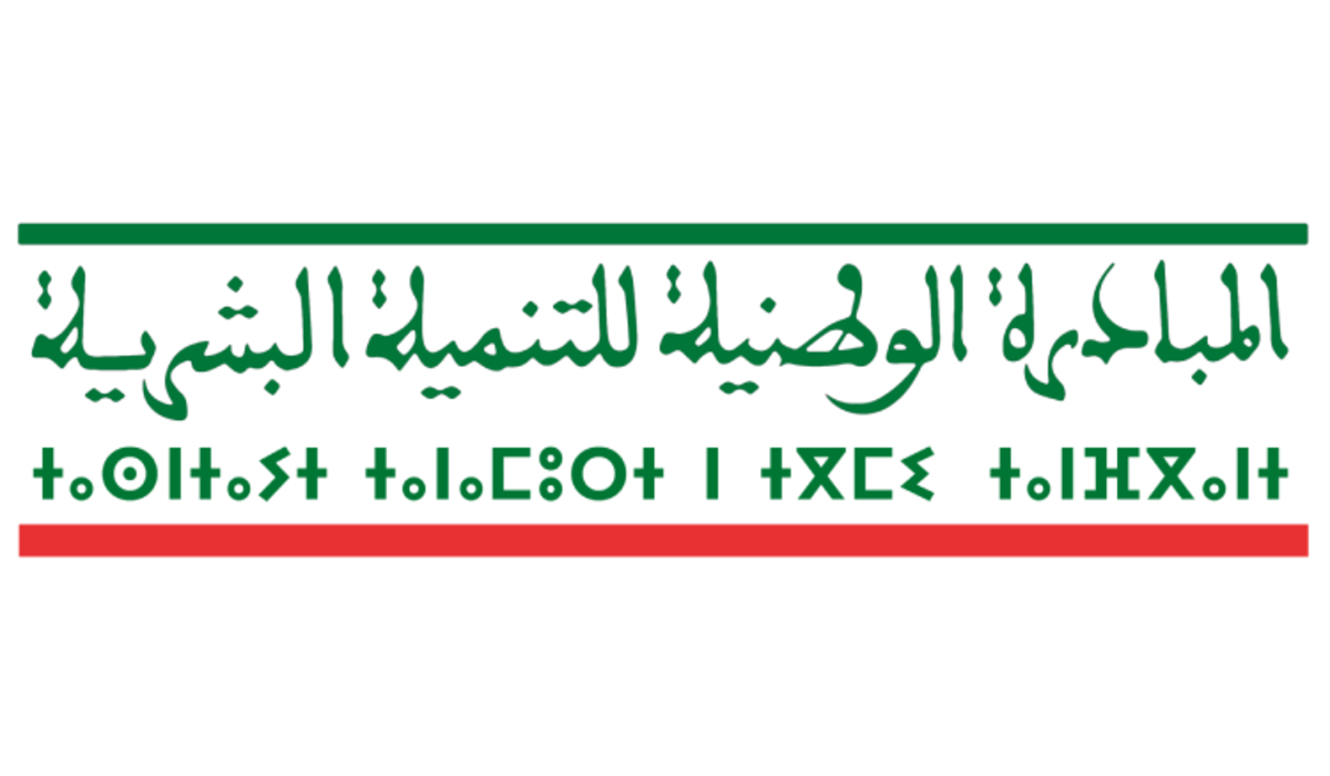 التسجيل في المبادرة الوطنية للتنمية البشرية